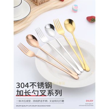勺子叉子食品級304不銹鋼勺金色家用湯匙甜品叉商用勺叉 叉勺套裝