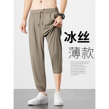 冰絲束腳褲男士夏季薄款速干休閑褲子潮流新款高彈寬松九分運動褲