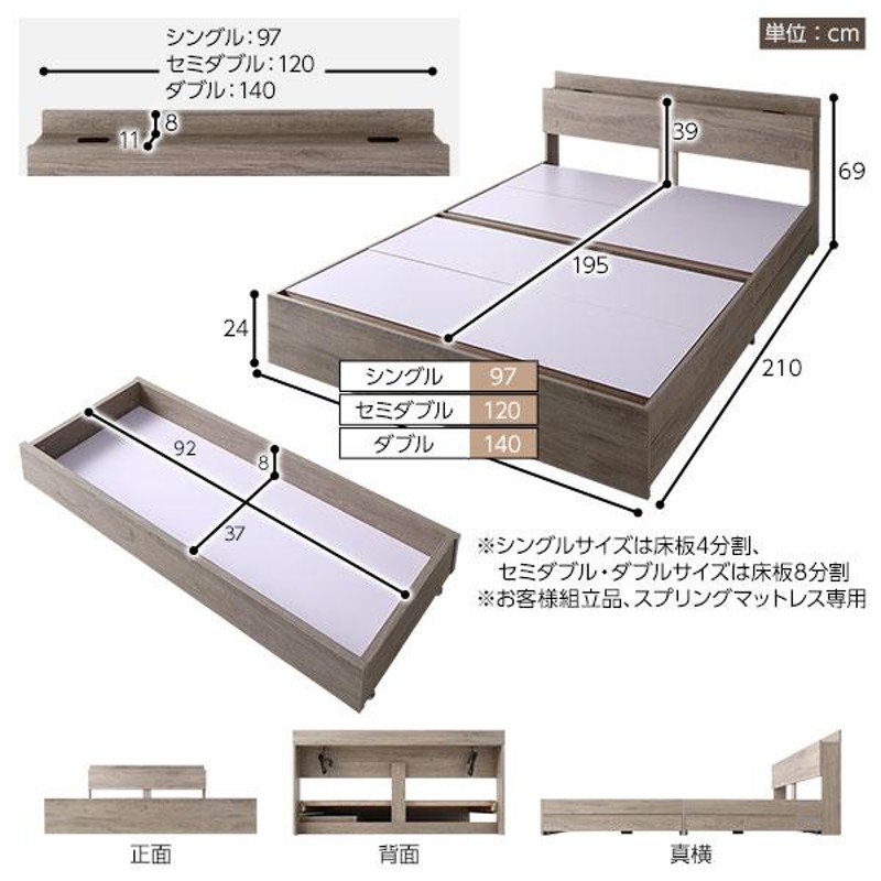 ベッド シングル 2層ポケットコイルマットレス付き グレージュ 収納