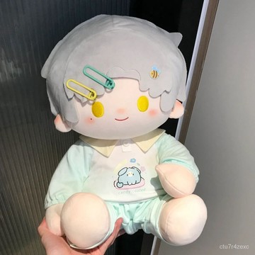 名創優品✨40cm棉花娃娃 未定事件簿 莫弈 坐姿體 仿娃 棉花玩偶 明星娃娃 禮物 交換禮 安撫娃娃 莫奕棉花娃娃