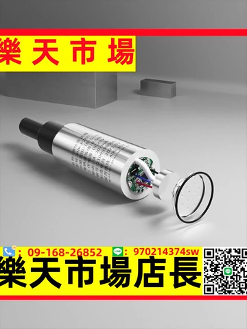 投入式液位計mik-p260探頭靜壓水位顯示水箱傳感器mik-p260s【asd】