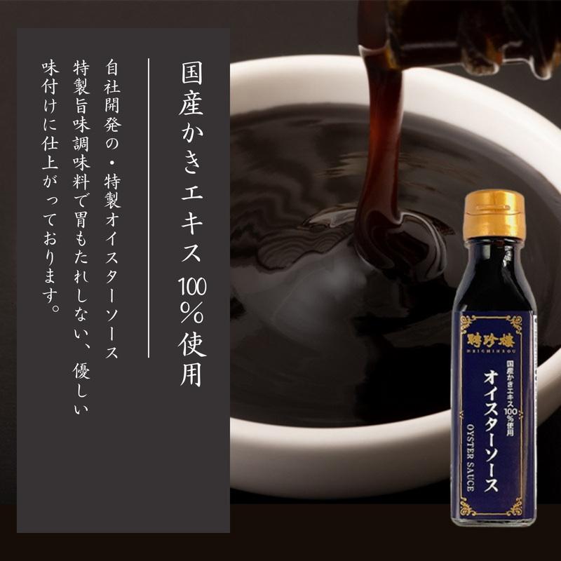 肉焼売 （８ヶ入） シュウマイ 焼売  聘珍樓 聘珍楼 横浜中華街 点心 飲茶 内祝 プレゼント ギフト 御歳暮 内祝 食品