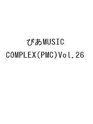 ぴあMUSIC COMPLEX Entertainment Live Magazine Vol.26