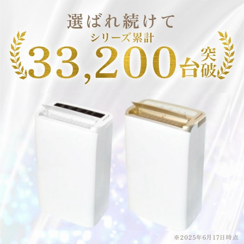 除湿機 衣類乾燥 コンプレッサー式 除湿器 パワフル除湿 11.4L