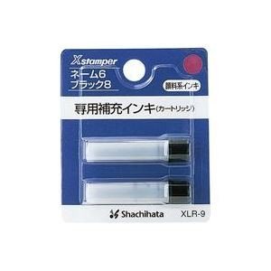 (業務用100セット) シヤチハタ ネーム6用カートリッジ 2本入 XLR-9 紫