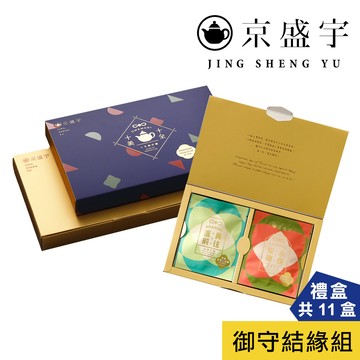 【京盛宇】御守結緣組｜十全十美御守袋茶禮盒-10入茶包｜買10盒送1盒