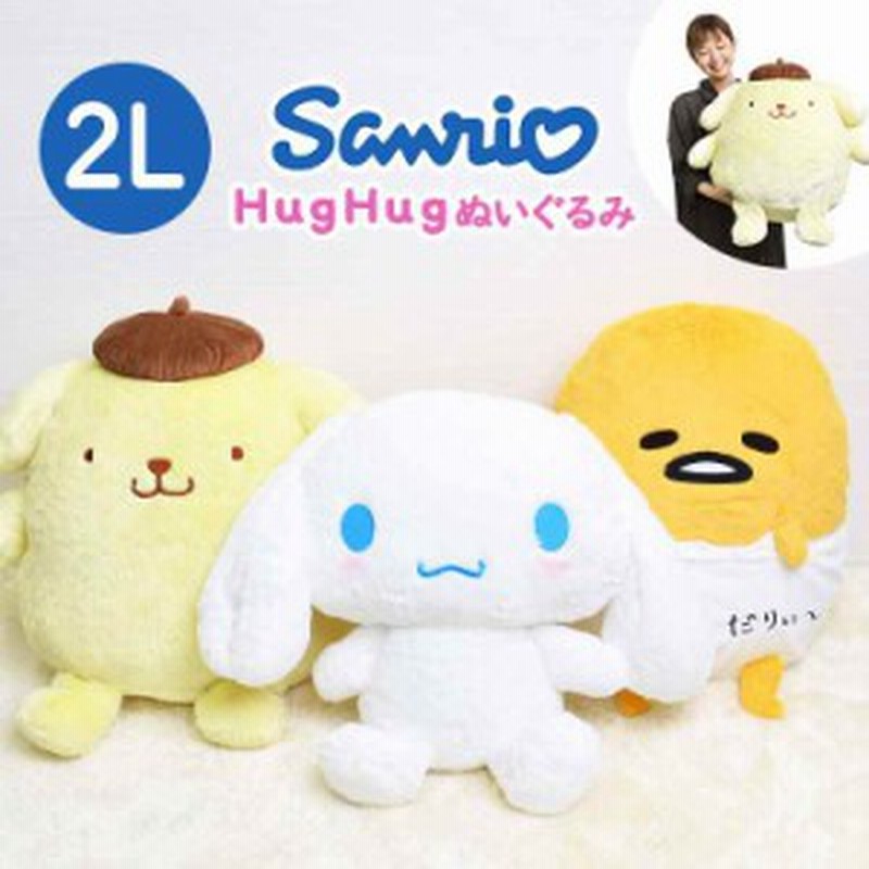 nkj-sanrio-ll_8.jpg