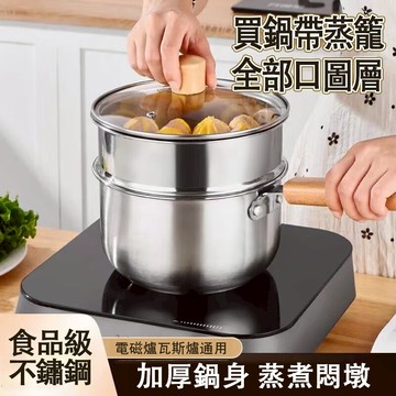 6H出貨/隔日達 日本雪平鍋 316不鏽鋼食品級 個人鍋 牛奶鍋 湯鍋 露營鍋 不沾鍋 平底鍋 湯鍋 泡麵鍋 韓國泡麵鍋