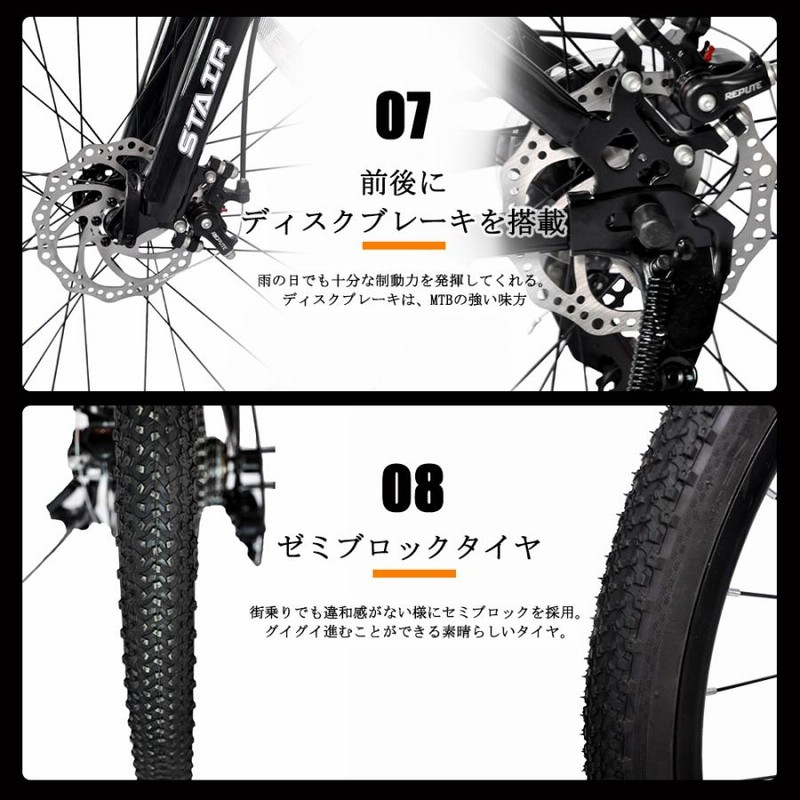 マウンマウンテンバイク クロスバイク シマノ21段変速 自転車 26インチ