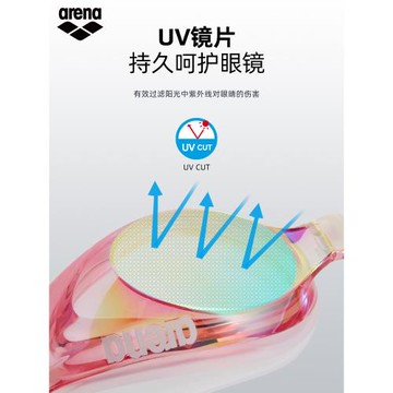 arena阿瑞娜小貝殼系列日常健身訓練防霧先鋒高清防水泳鏡男女款