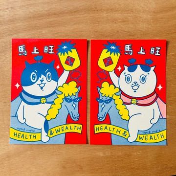 2026馬年 馬上旺大門神春聯_現貨