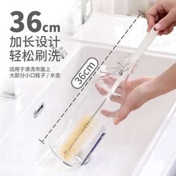 廚房家用杯刷瓶刷細口瓶酒瓶無死角長柄刷硬毛多功能清潔瓶刷神器 廚房清潔好物