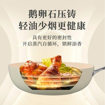 炒鍋 不粘鍋 星鳴陶瓷不粘鍋鵝卵石無涂層炒鍋家用無油煙爆炒平底鍋猛火炒菜鍋