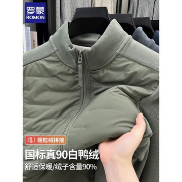 羅蒙秋冬款輕薄保暖羽絨服男士時尚百搭休閑拉鏈立領白鴨絨外套潮