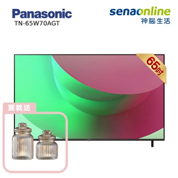 Panasonic TN-65W70AGT 65型 4K Google TV智慧顯示器