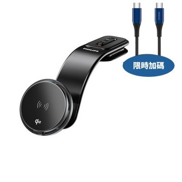 飛利浦Qi2車載磁吸無線充支架手機支架DLK2302QB