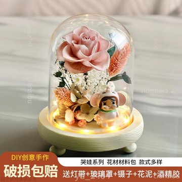 🌼花花手製🌼希資DIY永生花材料包 哭娃滿天星花玫瑰花永生花擺件手作520禮物t0118