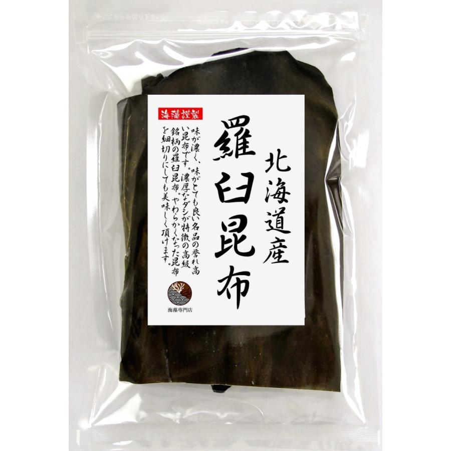 昆布 羅臼昆布 100g らうす 出汁 だし (メール便・ポスト投函)