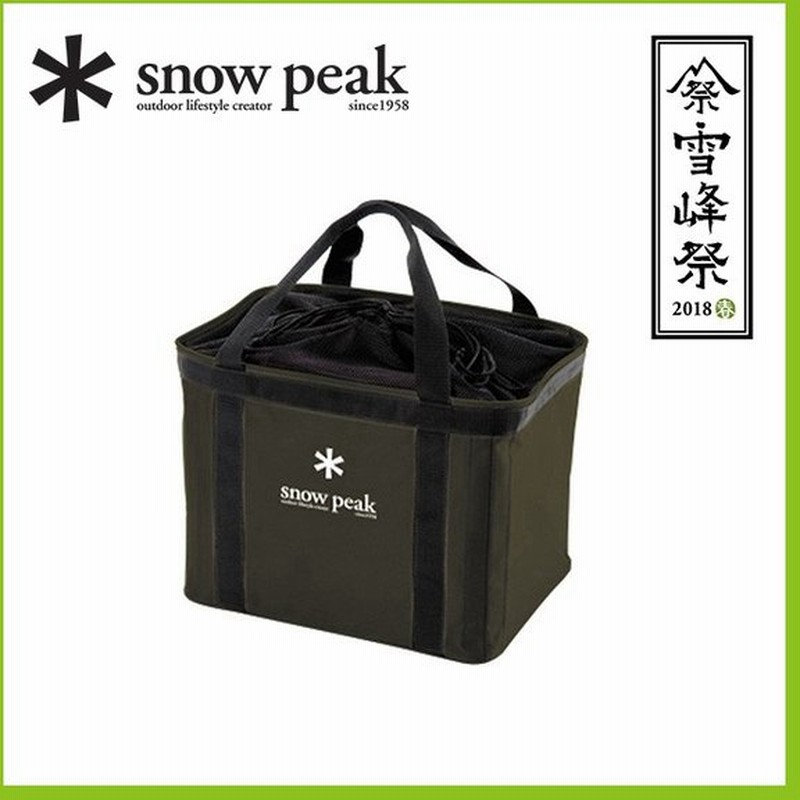  Peak - ソフトキャリーボックス 2018雪峰祭 EDITION peak ソフトキャリーボックス 2018雪峰祭 EDITION snowpeak