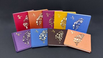 小臺灣筆記本-縣市款 (含包裝盒)