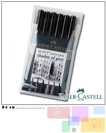 Faber-Castell 藝術筆 冷灰色系(軟毛筆頭)