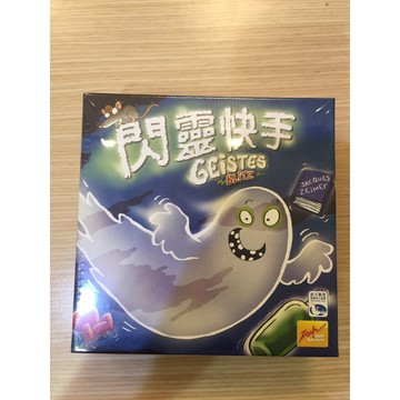 【桌遊侍】閃靈快手 1 正版《免運.再送充足牌套》實體店面快速出貨.派對桌遊.新天鵝堡.桌游.兒童桌遊.5歲桌遊