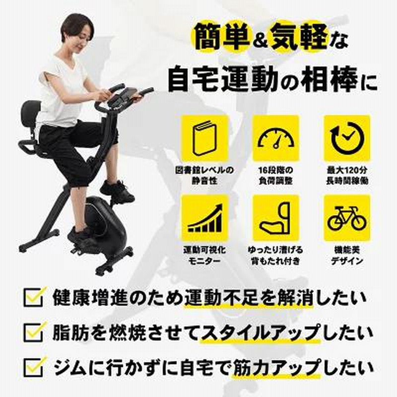 自転車 折りたたみ自転車 軽量 お尻が痛くない 素早く折りたたむ 快適な