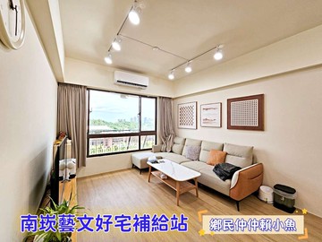 小魚獨家中路龍安雙衛浴開窗三房雙車位｜桃園市桃園區文中路