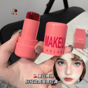 🔥臺灣出貨🔥【1653人收藏】果凍腮紅棒脣持久兩用暈染防汗自然膨脹水潤素顔學生胭脂修容蜜桃 0UT6