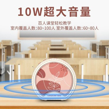 得勝e20小蜜蜂擴音器教師上課專用無線藍牙麥克風導游喇叭機德勝