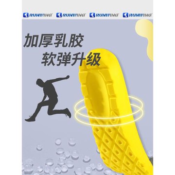 超軟乳膠鞋墊男女士防臭吸汗運動減震踩屎感軍訓防痛久站久走不累