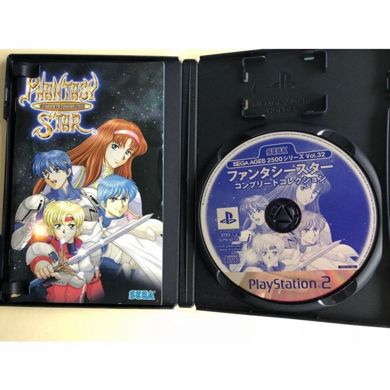 PS2 ファンタシースター コンプリートコレクション（SEGA AGES