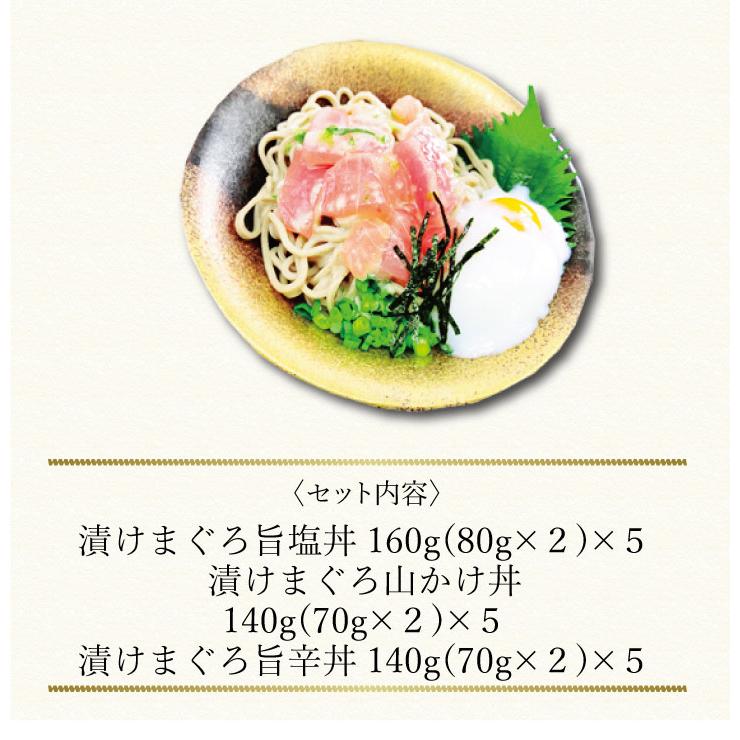 お取り寄せ 送料無料 内祝い 〔 静岡 まぐろ惣菜丼 ３種詰合せ 〕 出産内祝い 新築内祝い 快気祝い 海鮮