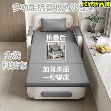 摺疊沙發椅 儲物床 沙發床 單人沙發床 出租房小戶型臥室沙發