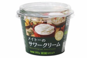 サワークリーム　180ｇ 賞味期限1.2ヵ月程度