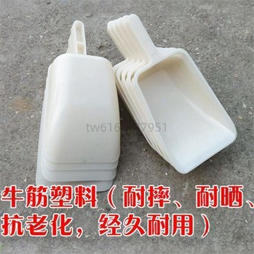 【臺灣有貨 可開票】熟膠塑料材質塑料韌性大號日用鏟子耐用家用小工具鏟沙塑料鏟子