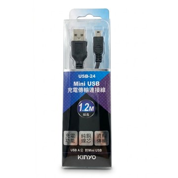 Kinyo USB-A-Mini USB-24 充電線  1條  黑色  1.2m