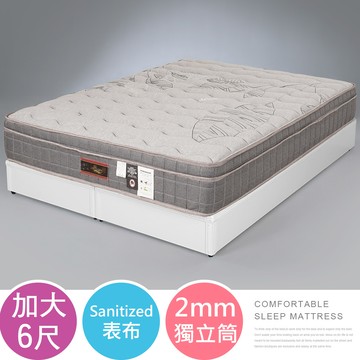 【Homelike】喜家居山寧泰三線獨立筒床墊-雙人加大6尺(2373)