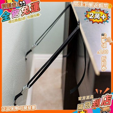 西成製造🚀電視防倒固定帶傢俱固定防倒帶櫃子防傾倒支柱編織帶牀頭防晃綁帶