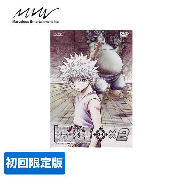 【初回限定版】OVA ハンターハンター HUNTER×HUNTER G・I