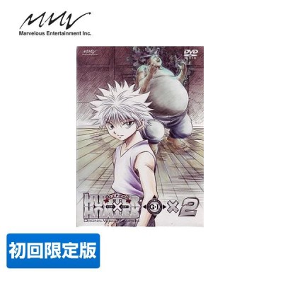 特典も着いていますHUNTER×HUNTER DVD 初回限定盤 - アニメ