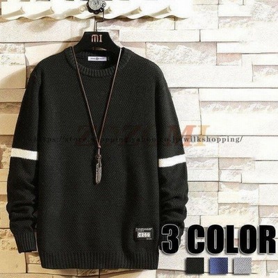 丸首セーター メンズ ニット 長袖 大きいサイズ ニット セーター メンズ 秋服 冬服 ブルー ブラック グレー 長袖セーター ニット 3色 通販 Lineポイント最大get Lineショッピング