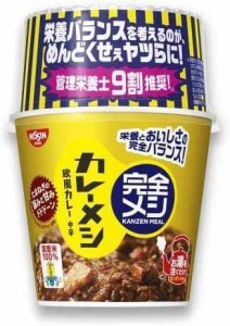 日清食品 カレーメシ 欧風カレー 6食セット たんぱく質20.9g PFCバランス 食物繊維11.1ｇ