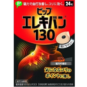 PIP Elekiban 130 24 tablets