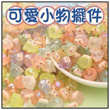 🔥一沐手作🔥 可愛小物擺件 台灣現貨 可愛 小物 擺件 解壓 玩具 貼紙 兒童 禮物 禮品 幼稚園 小禮 獎勵 批發