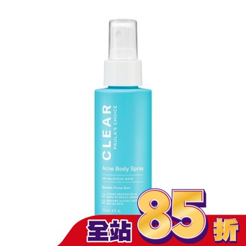 寶拉珍選淨無痘2%水楊酸美體噴露118ml