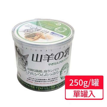 【CANARY】犬貓用山羊奶奶粉 250g/罐
