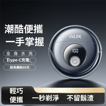 🔥台灣出貨🔥刮鬍刀電動 刮鬍機 電動刮鬍 德國剃鬚刀 剃鬚刀 電鬍刀 刮鬍刀電動 電動剃鬚刀 剃鬍刀 迷你刮鬍刀 刮毛刀