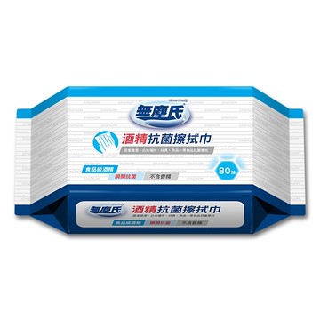 無塵氏 酒精抗菌擦拭巾(80抽)【小三美日】酒精擦/酒精濕巾/酒精 濕巾 D125399
