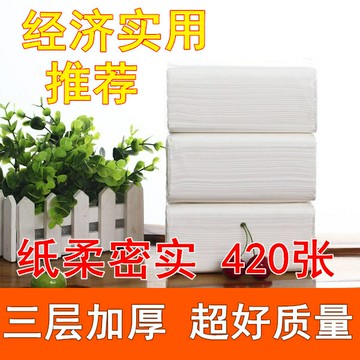80包酒店420張抽紙飯店餐巾紙家用紙巾加厚衛生紙辦公室3層大包
